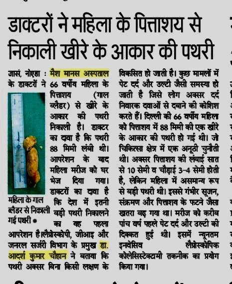 WhatsApp Image 2025-12-23 at 12.42.28 PM