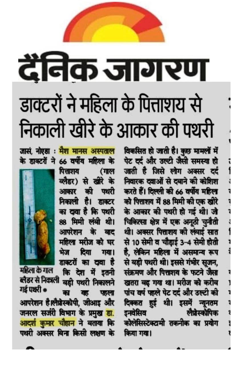 WhatsApp Image 2025-12-23 at 12.42.29 PM