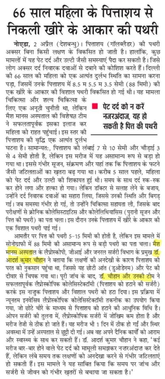 WhatsApp Image 2025-12-23 at 12.42.34 PM