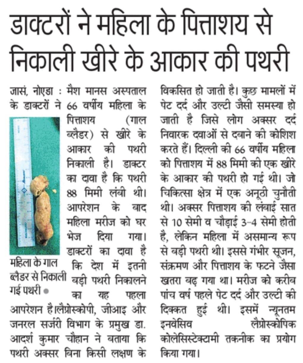 WhatsApp Image 2025-12-23 at 12.42.36 PM