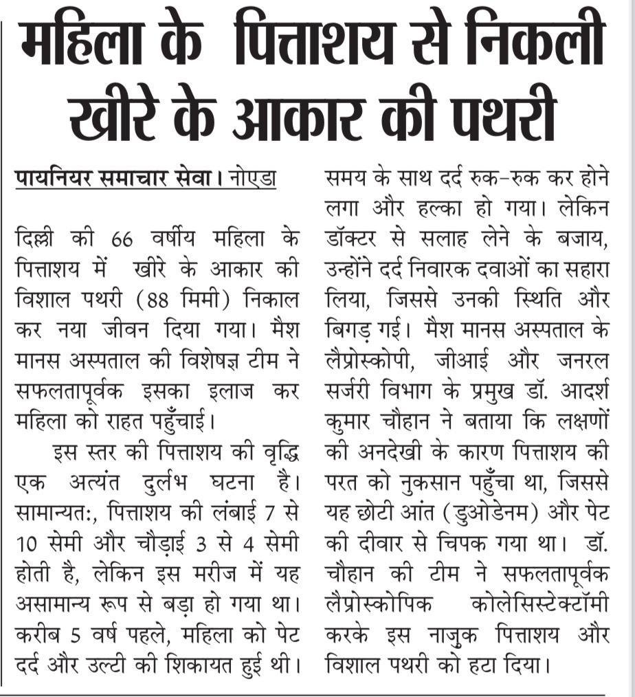 WhatsApp Image 2025-12-23 at 12.42.38 PM